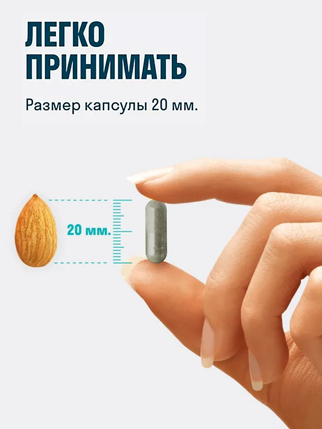 БАД к пище LeafToGo Железо хелат, с витамином C,  60 капсул