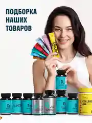 БАД к пище LeafToGo Железо хелат, с витамином C,  60 капсул