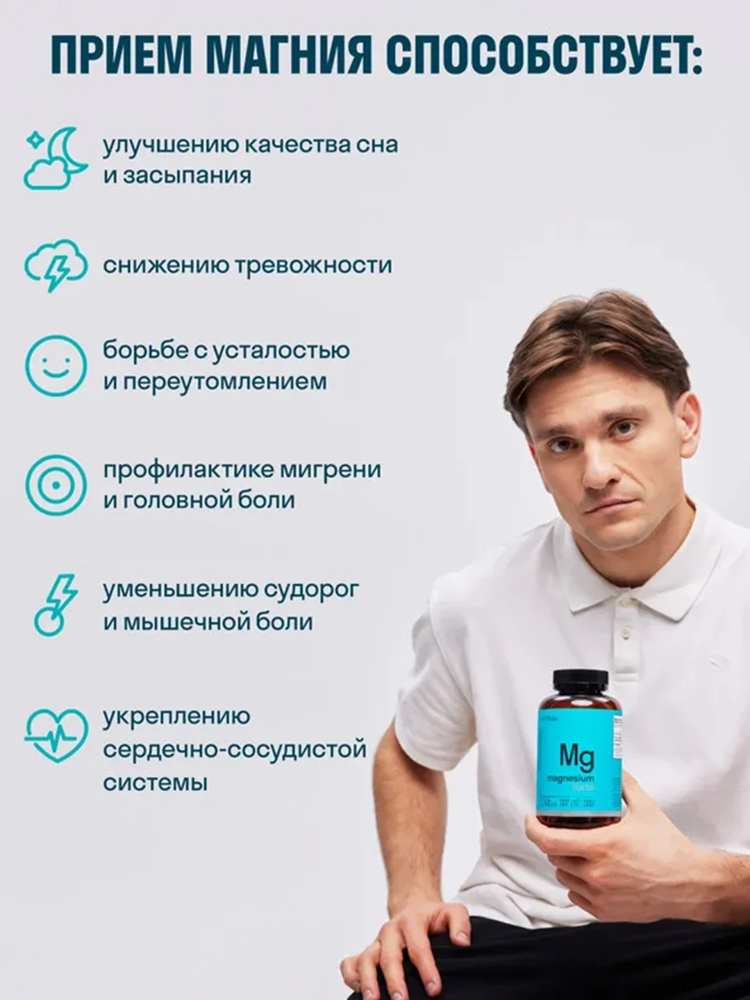 БАД к пище LeafToGo Магний Цитрат, с витамином B6, 300 таблеток
