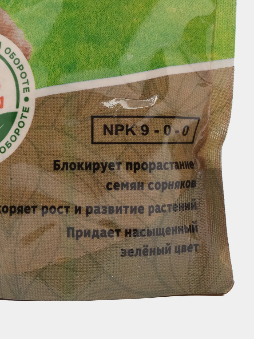 Органик микс кукарука