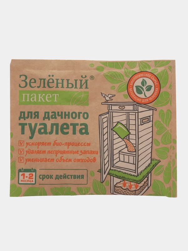 Зеленый пакет для дачного туалета