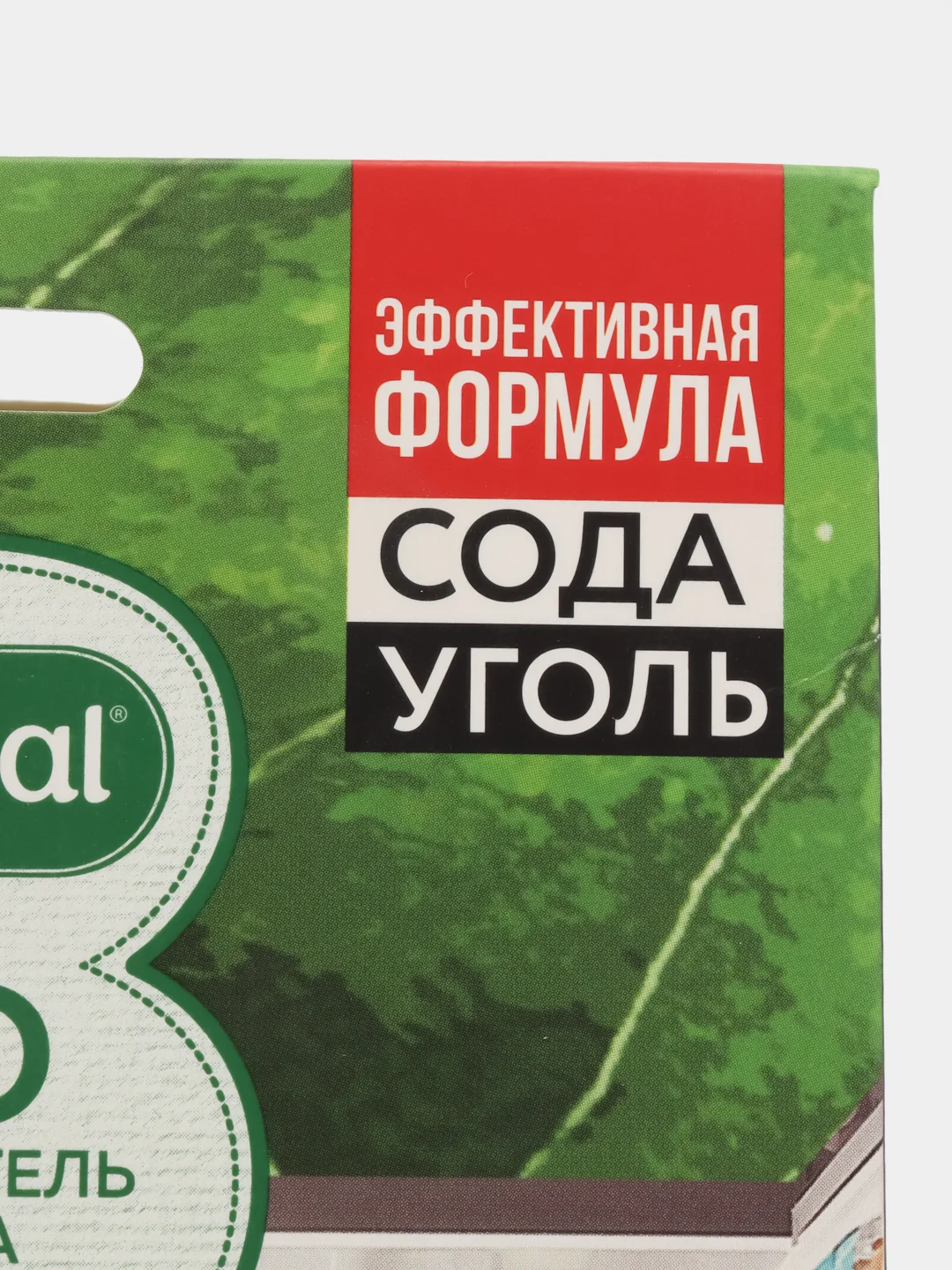 Био-поглотитель запаха для холодильника