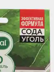 Био-поглотитель запаха для холодильника