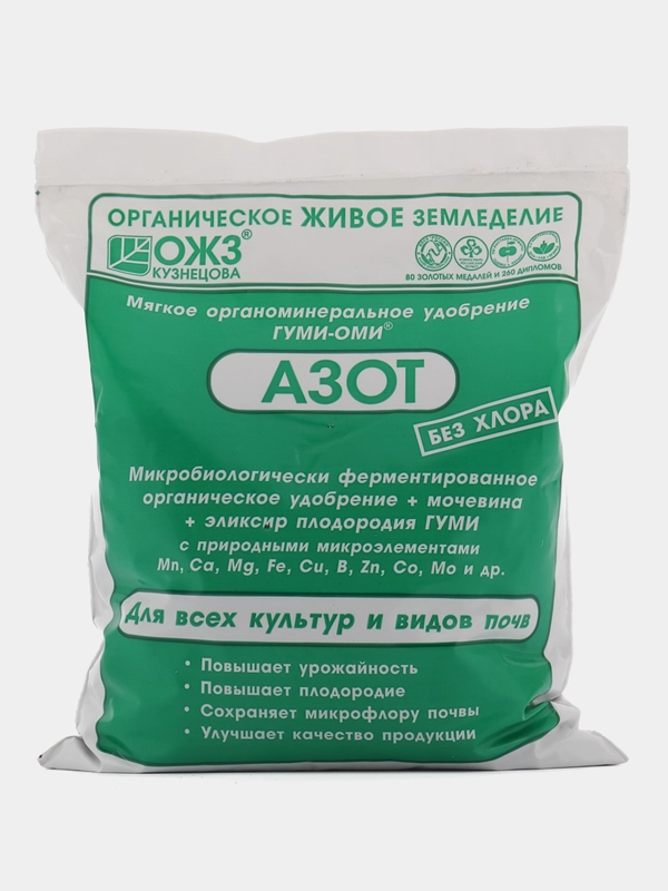 Гуми-оми азот