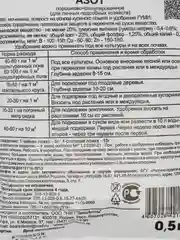 Гуми-оми азот