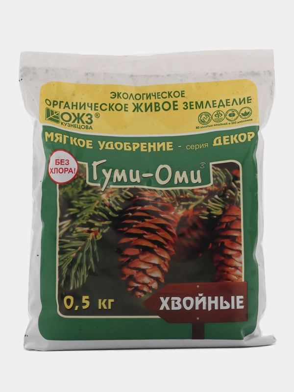 Гуми-оми хвойные