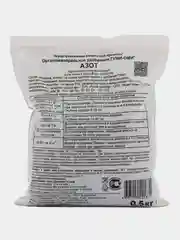 Гуми-оми азот