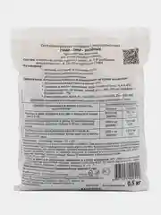 Гуми-оми хвойные
