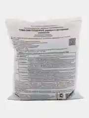 Гуми-оми плодовые деревья и кустарники