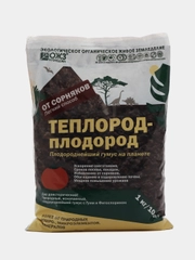 Теплород-плодород