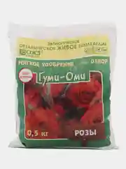 Гуми-оми розы