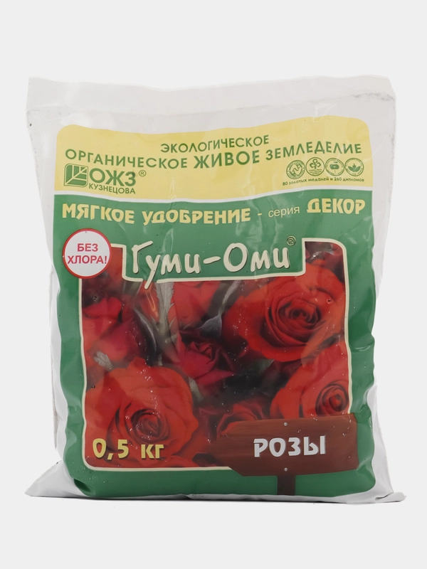 Гуми-оми розы