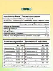 Коллаген пептидный LeafToGo, порошок, со вкусом манго, 180 г