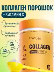 Коллаген пептидный LeafToGo, порошок, со вкусом манго, 180 г