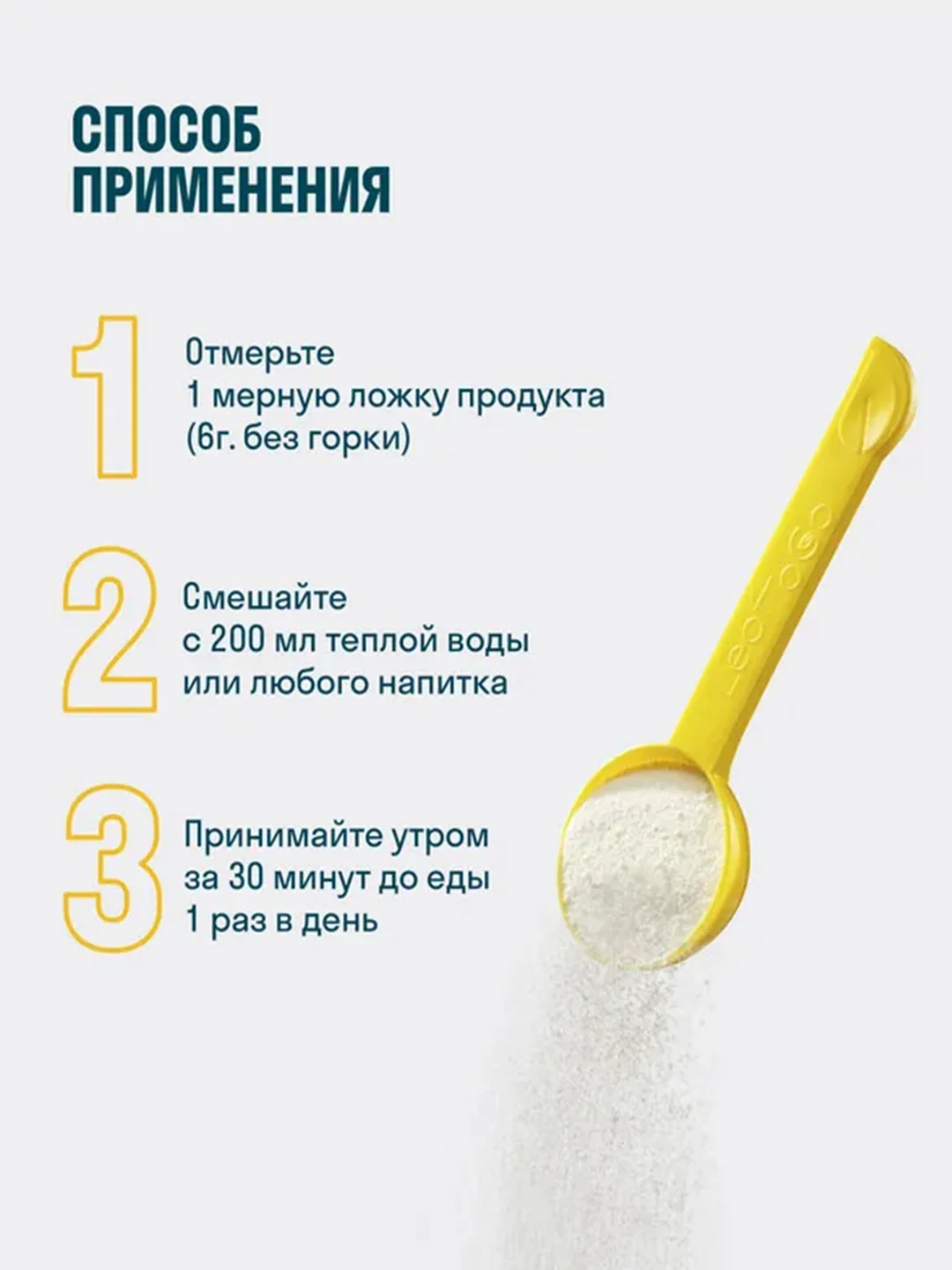 Коллаген пептидный LeafToGo, порошок, со вкусом манго, 180 г