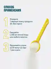 Коллаген пептидный LeafToGo, порошок, со вкусом манго, 180 г