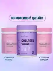 Коллаген пептидный LeafToGo Beauty, порошок, с гиалуроновой кислотой и витамином С, 180 г