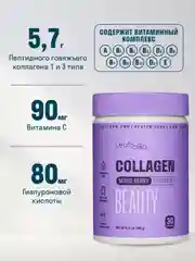 Коллаген пептидный LeafToGo Beauty, порошок, с гиалуроновой кислотой и витамином С, 180 г
