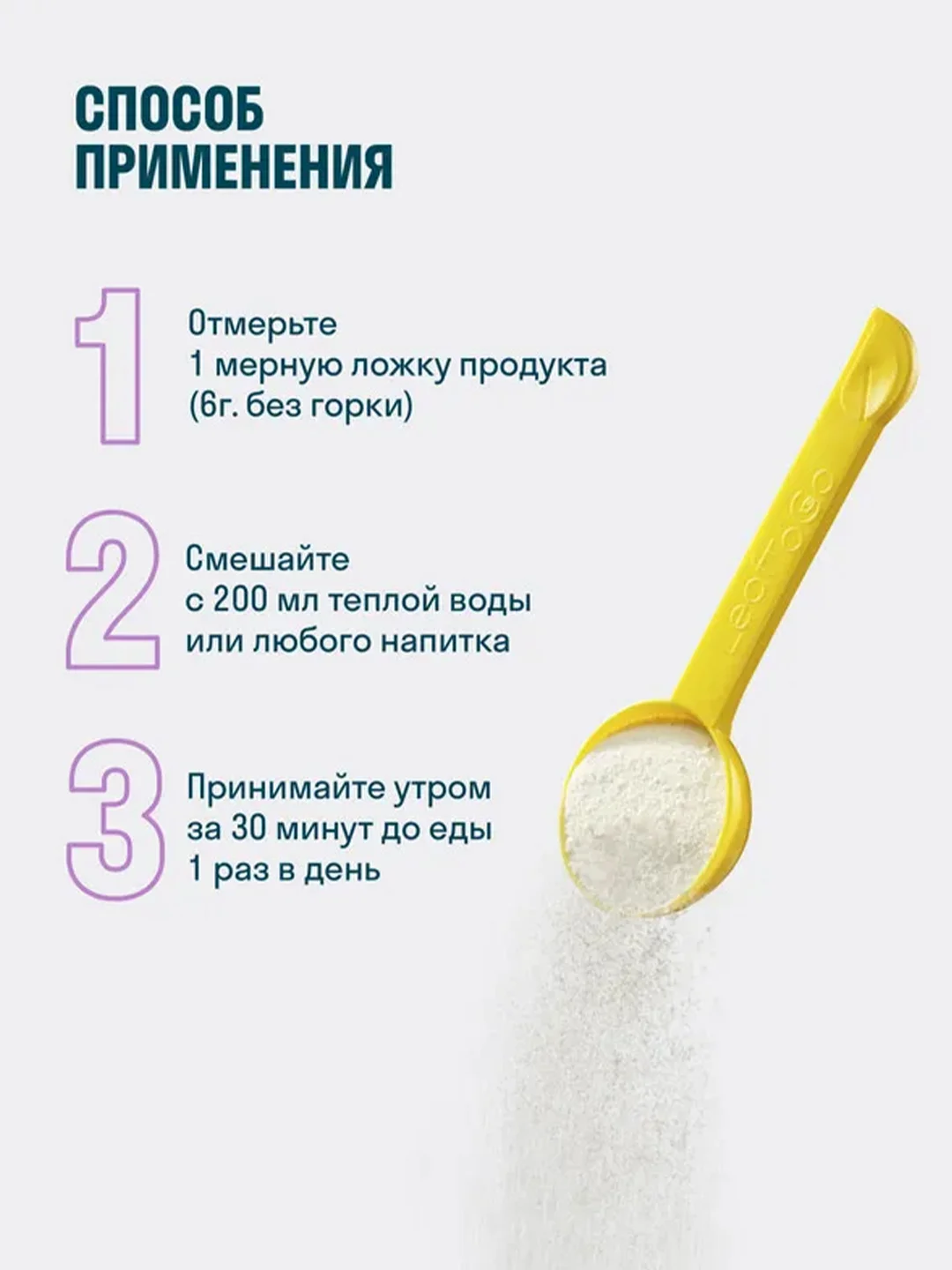 Коллаген пептидный LeafToGo Beauty, порошок, с гиалуроновой кислотой и витамином С, 180 г