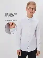 Рубашка детская ACOOLA Stoum, для мальчиков, белый