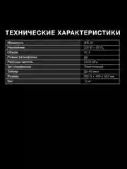 Микроволновая Печь Hyundai HYM-D2078, 23 л, 800 Вт