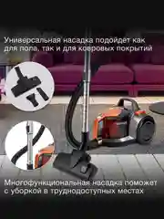 Пылесос Hyundai HYV-C5450, 2200 Вт