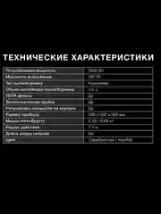 Пылесос Hyundai HYV-C2955, 2400Вт, серебристый/синий
