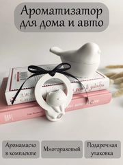 Аромакамень из гипса Котик, ароматизатор для гардероба, для белья, ароматизатор для авто