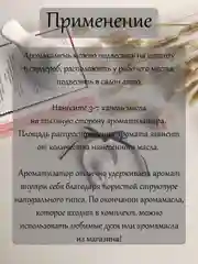 Аромакамень из гипса Котик, ароматизатор для гардероба, для белья, ароматизатор для авто