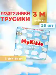 Подгузники-трусики MyKiddo Elite Kids M, 6-10 кг, для детей, ультратонкие, 38 штук