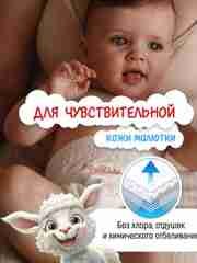 Подгузники-трусики MyKiddo Elite Kids XL, для детей, ультратонкие, 12-20 кг, 34 штуки