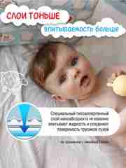 Подгузники-трусики MyKiddo Elite Kids XL, для детей, ультратонкие, 12-20 кг, 34 штуки