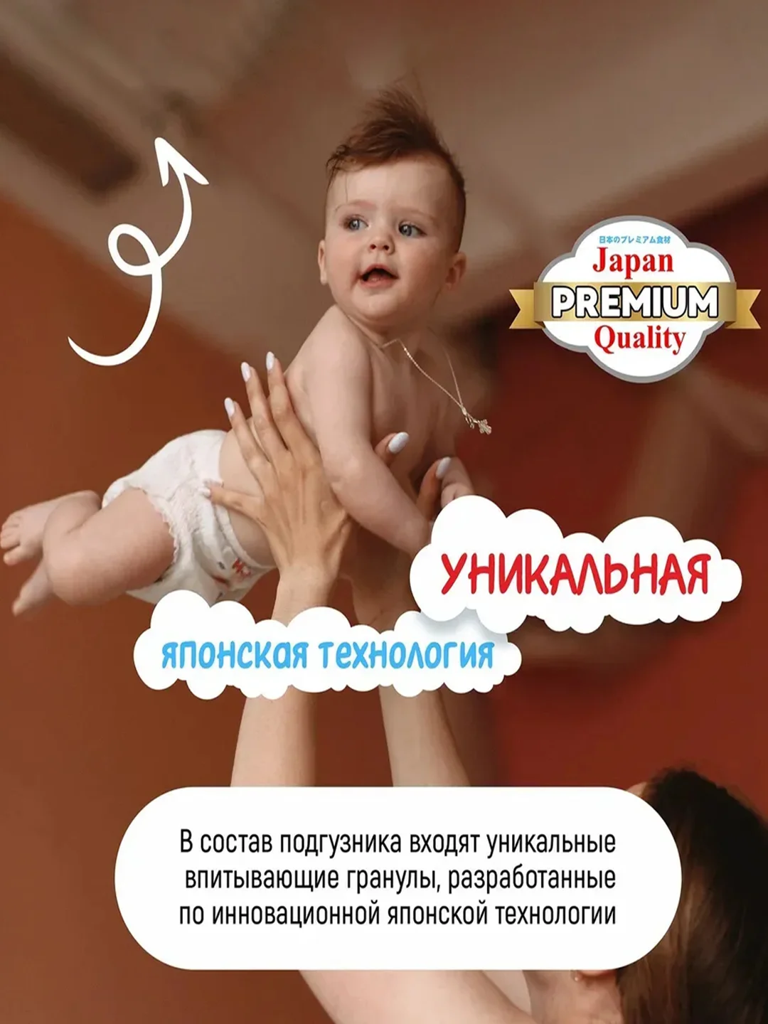 Подгузники-трусики MyKiddo Elite Kids XL, для детей, ультратонкие, 12-20 кг, 34 штуки