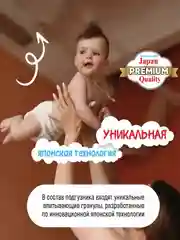 Подгузники-трусики MyKiddo Elite Kids XL, для детей, ультратонкие, 12-20 кг, 34 штуки