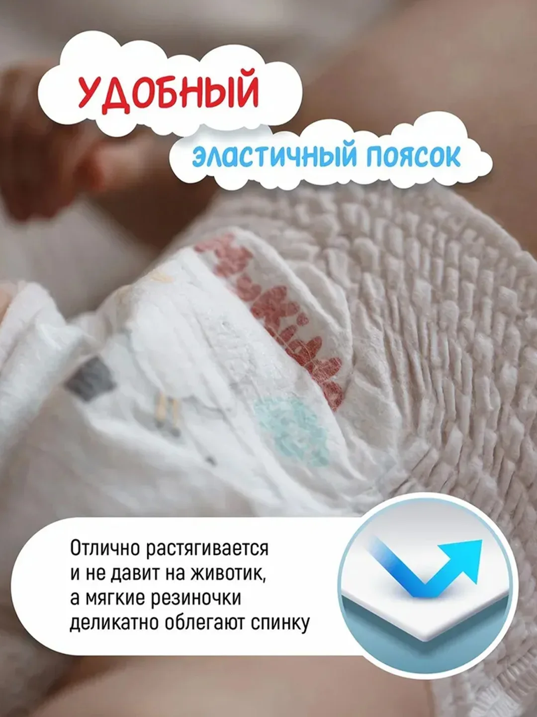 Подгузники-трусики MyKiddo Elite Kids XL, для детей, ультратонкие, 12-20 кг, 34 штуки