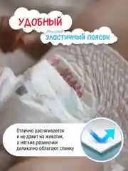 Подгузники-трусики MyKiddo Elite Kids XL, для детей, ультратонкие, 12-20 кг, 34 штуки