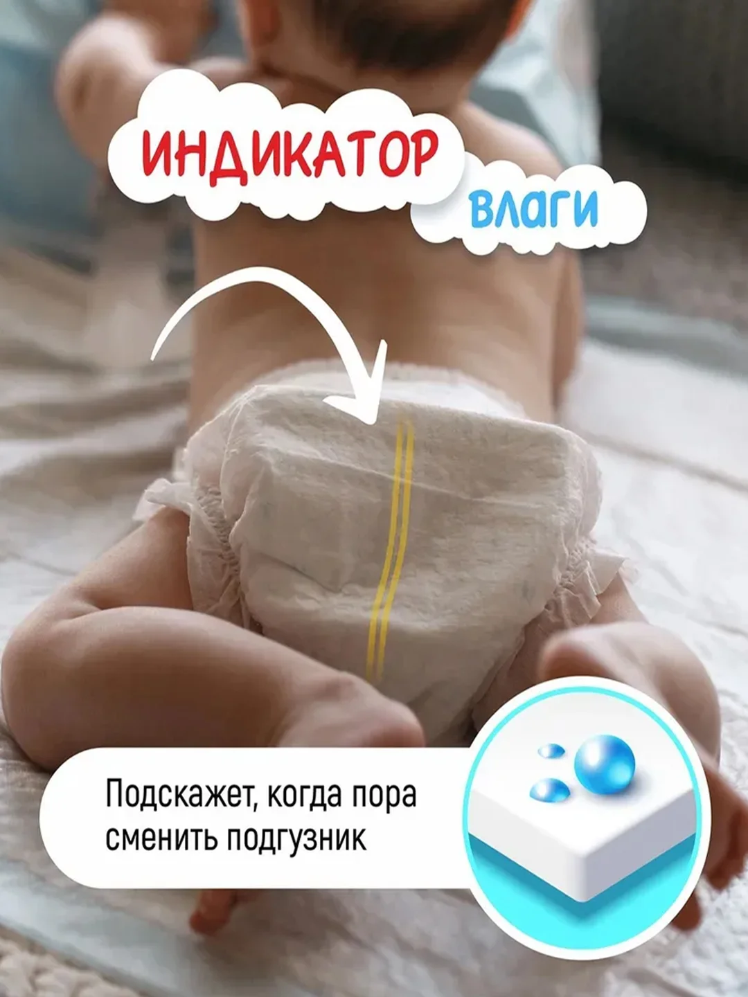 Подгузники-трусики MyKiddo Elite Kids XL, для детей, ультратонкие, 12-20 кг, 34 штуки