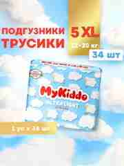 Подгузники-трусики MyKiddo Elite Kids XL, для детей, ультратонкие, 12-20 кг, 34 штуки
