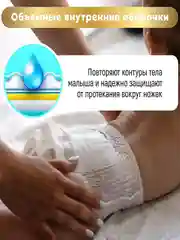 Подгузники-трусики для детей MyKiddo Premium, L, 9-14 кг, 36 штук