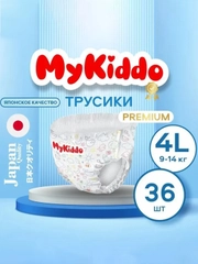 Подгузники-трусики для детей MyKiddo Premium, L, 9-14 кг, 36 штук