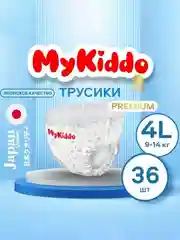 Подгузники-трусики для детей MyKiddo Premium, L, 9-14 кг, 36 штук