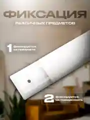 Держатель, универсальный, кронштейн крепежный, 3 шт, самоклеящийся, настенный, белый цвет