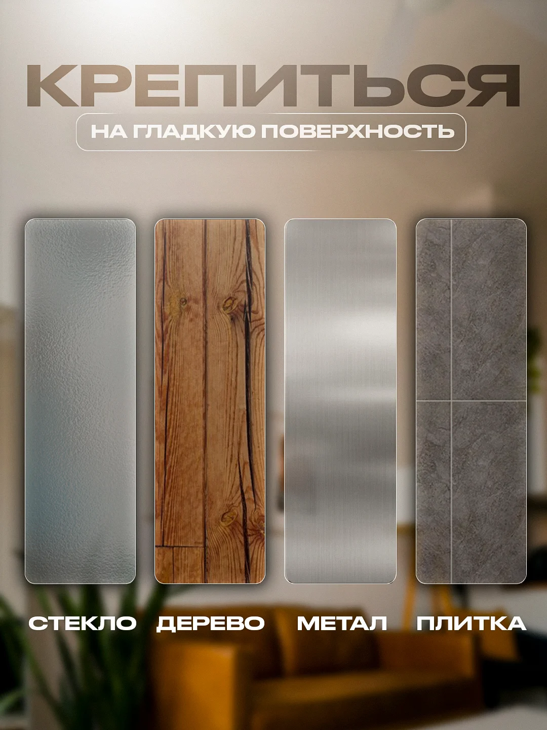 Держатель, универсальный, кронштейн крепежный, 3 шт, самоклеящийся, настенный, белый цвет