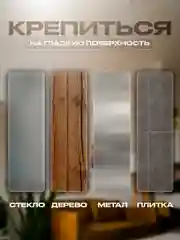 Держатель, универсальный, кронштейн крепежный, 3 шт, самоклеящийся, настенный, белый цвет