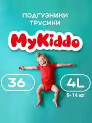 Подгузники-трусики для детей MyKiddo Classic, L, 9-14 кг, 36 штук