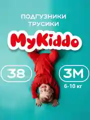 Подгузники-трусики для детей MyKiddo Classic M, 6-10 кг, 38 штук