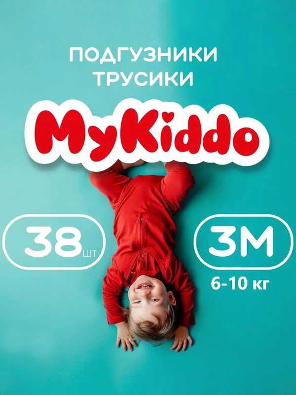 Подгузники-трусики для детей MyKiddo Classic M, 6-10 кг, 38 штук
