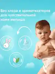 Подгузники-трусики для детей MyKiddo Classic M, 6-10 кг, 38 штук