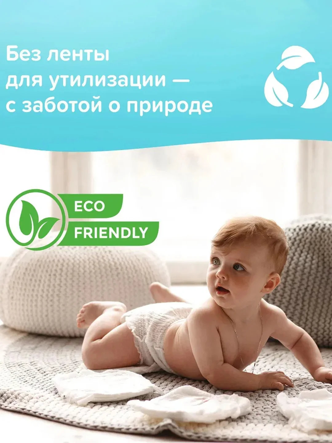 Подгузники-трусики для детей MyKiddo Classic M, 6-10 кг, 38 штук