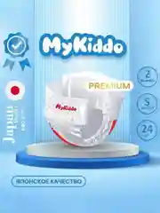 Подгузники на липучках для детей MyKiddo Premium, S, до 6 кг, 24 штуки